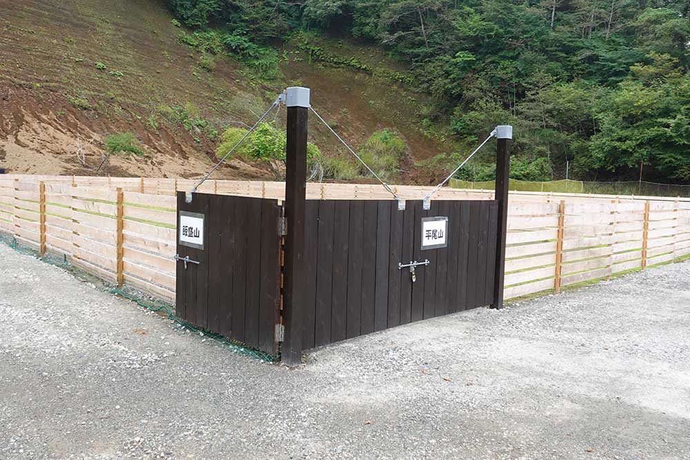 三国山・平尾山・飯盛山