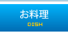  | DISH